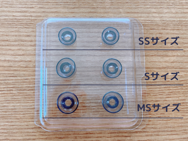 AZLA SednaEarfit XELASTECのサイズを比較する画像